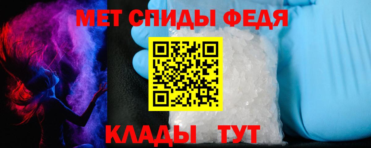 АМФ  Вход с VPN  Верхняя Салда  АМФЕТАМИН 97% 