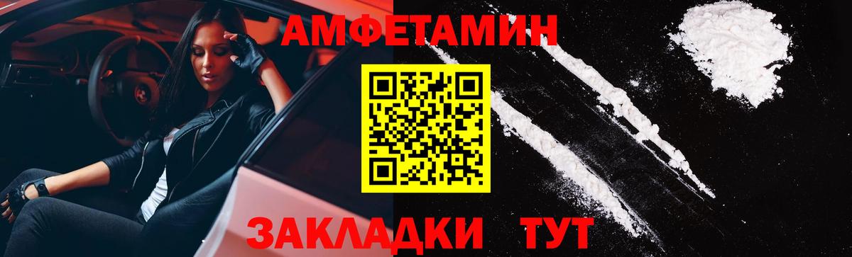 АМФЕТАМИН 98% Верхняя Салда