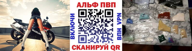 как найти наркотики  Верхняя Салда  А ПВП Соль 