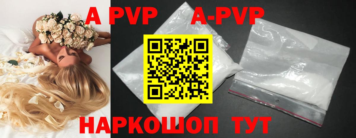 Alfa_PVP мука  купить наркотики цена  Верхняя Салда  Альфа ПВП VHQ  Вход с VPN 