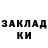 Экстази 99% Anastasia Ploschik
