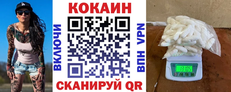 Cocaine Боливия  ссылка на мегу   darknet официальный сайт  Верхняя Салда 