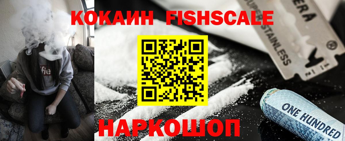Cocaine VHQ Верхняя Салда