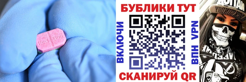ЭКСТАЗИ 300 mg  мориарти Telegram  Верхняя Салда  МЕГА рабочий сайт 