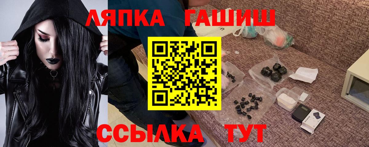 Верхняя Салда  Гашиш  Гашиш 40% ТГК  Вход с VPN  ГАШ VHQ 