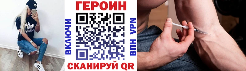 Героин афганец  ОМГ ОМГ ТОР  Верхняя Салда  продажа наркотиков 