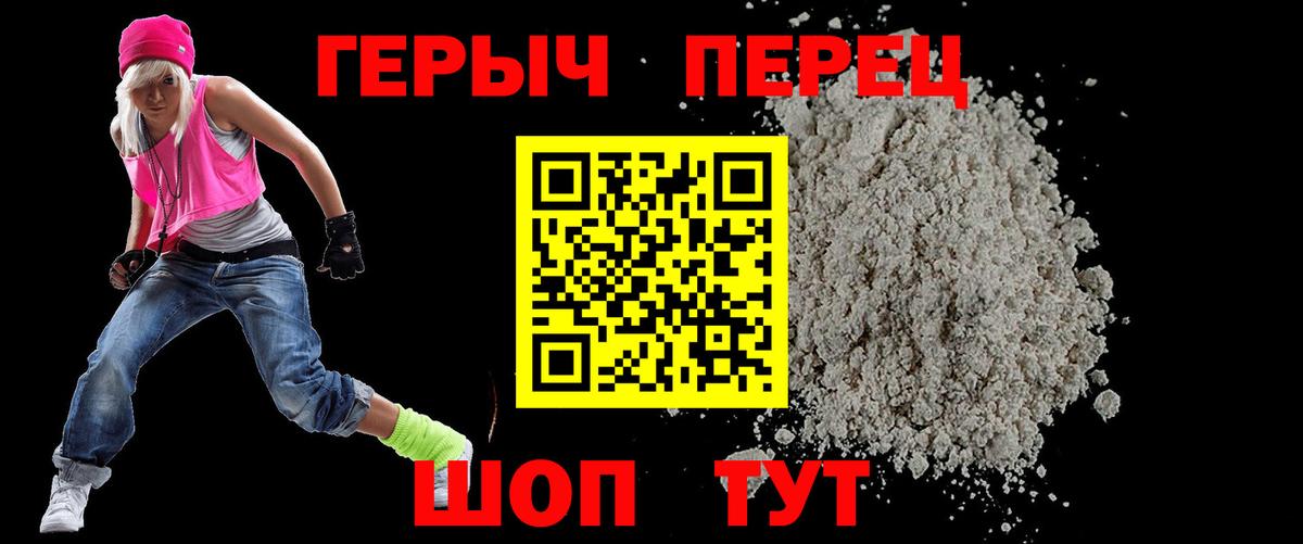Верхняя Салда  Героин афганец  Героин  Вход с VPN 