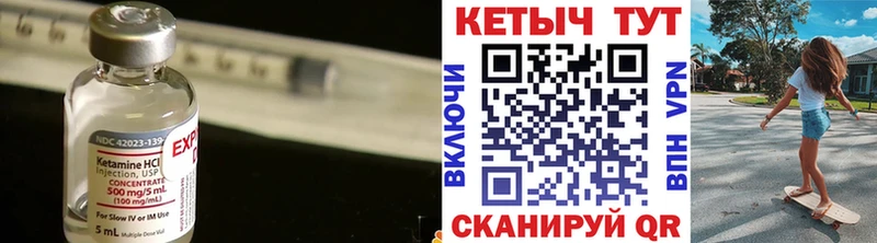 закладки  Верхняя Салда  Кетамин VHQ 