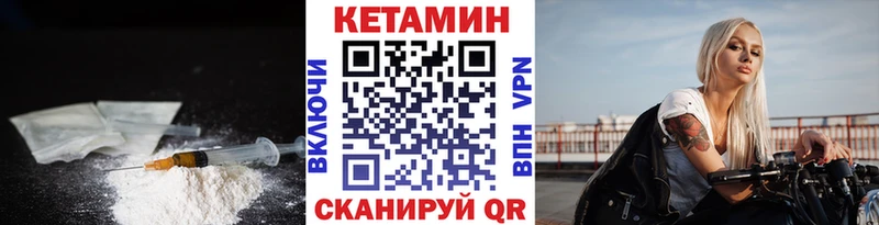 Кетамин ketamine Верхняя Салда