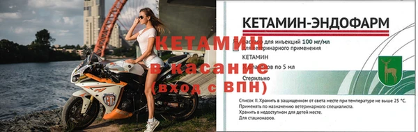 2c-b Богородицк