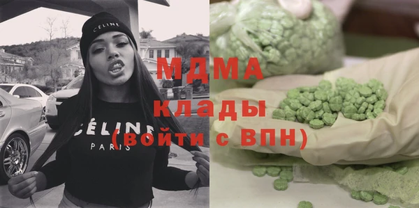 каннабис Армянск
