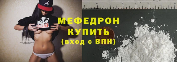 2c-b Богородицк