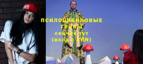 наркотики Арсеньев