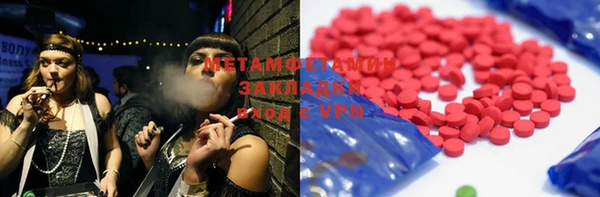 шишки Болхов