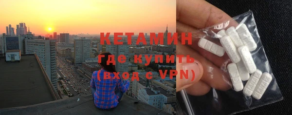 2c-b Богородицк