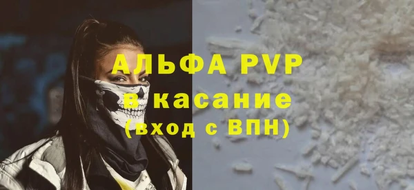 MESCALINE Болотное