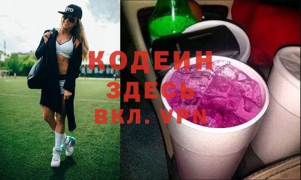наркотики Арсеньев