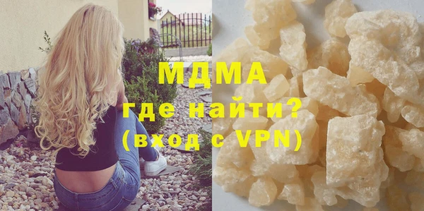 наркотики Арсеньев