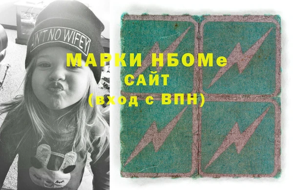 спиды Болохово