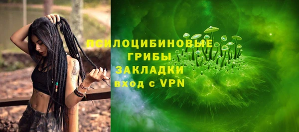 каннабис Армянск