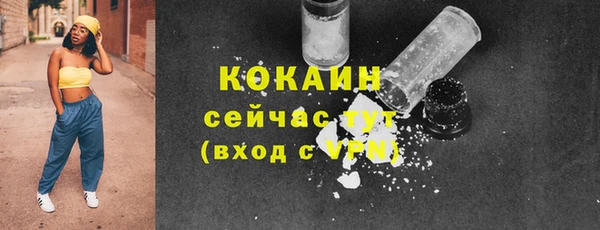 наркотики Арсеньев