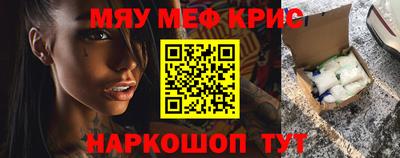 кокаин Апшеронск