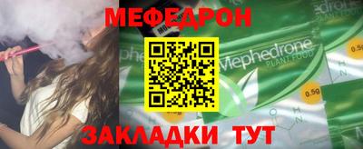 кокаин Апшеронск