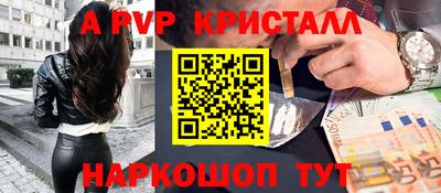 кокаин Апшеронск