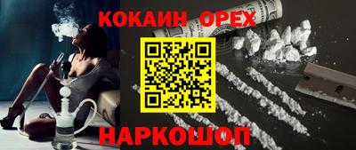 экстази Аргун