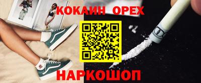 экстази Аргун