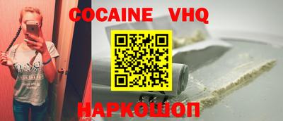 экстази Аргун