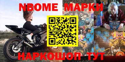 дмт Апрелевка