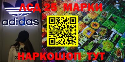 кокаин Апшеронск