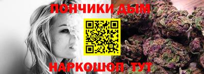 кокаин Апшеронск