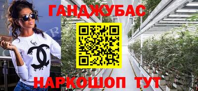 кокаин Апшеронск
