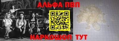 кокаин Апшеронск