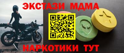 экстази Аргун