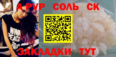 кокаин Апшеронск