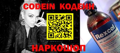 экстази Аргун