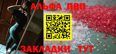 кокаин Апшеронск
