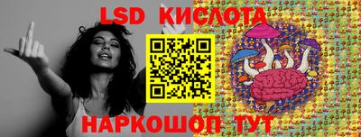 спайс Белореченск