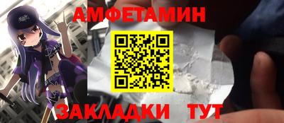 мефедрон мука Бердск