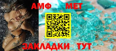кокаин Апшеронск