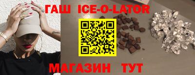 экстази Аргун