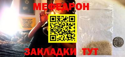 кокаин Апшеронск