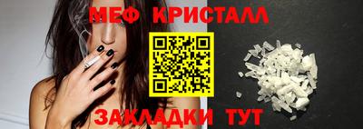 кокаин Апшеронск