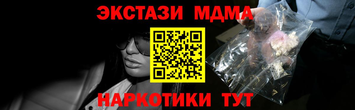 МДМА VHQ Верхняя Салда