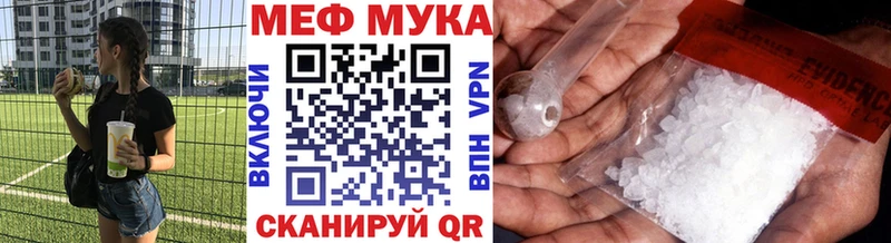 Меф мяу мяу  где купить наркотик  Верхняя Салда 