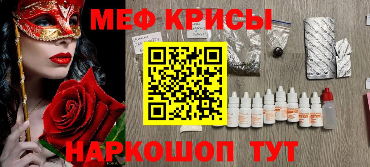 МЕФ мука Верхняя Салда