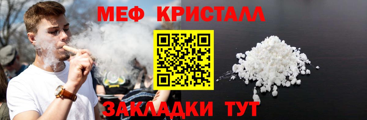 Меф mephedrone  Вход с VPN  МЕФ  Верхняя Салда  Меф 4 MMC 